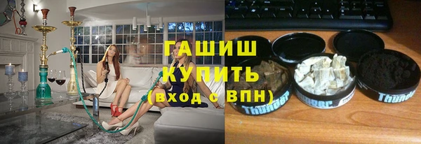 бутират Верхний Тагил